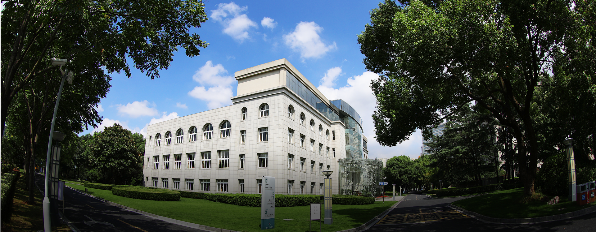 中共上海市委党校